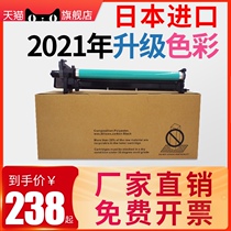 Photocopy Treasure for Canon NPG51 Photosensitive drum kit 2520 2525 2530 2535 2535I Drum Kit 2545 2545I 4045