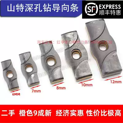 Sandwitt second-hand pointing block deep hole drill protection strip pointing strip deep hole drill bit Blade gun drill matching blade