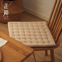 Chair cushion cushion four seasons thin breathable floor cushion floor cushion home seat cushion office sedentary seat cushion hard
