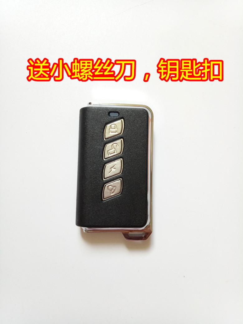 Bàn đạp xe máy điện báo động cổng cuộn điều khiển từ xa báo động chìa khóa vỏ sửa đổi - Báo động chống trộm xe máy khóa bánh xe máy