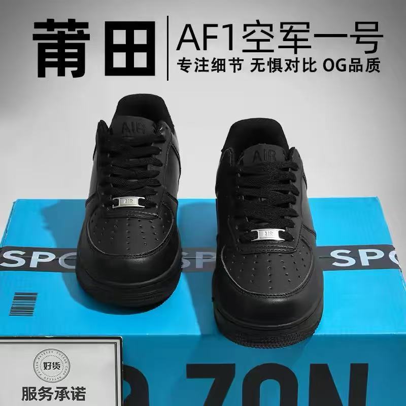 Putian Af1 Air Force One Black Warrior Sneakers for Men and Women, Low-Top Children's Sneakers for Elementary School Boys, Synthetic Footwear for Men Putian Af1 Air Force One Black Warrior Sneakers for Men and Women, Low-Top Children's Sneakers for Elementary School Boys, Synthetic Footwear for Men