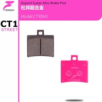 Cheliwu FRANDO is suitable for Sanyang DRG150 158 Mamba Husky Husky modified brake pad skin