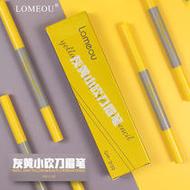 LOMEOU Romeo grey yellow small machete eyebrow pen waterproof lasting no decolonizing anti-sweat beginner automatic eyebrow brushed female