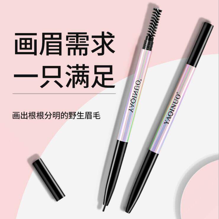 Brow Li Jiaqi Recommended for ultrafine head extremely fine natural waterproof sweating not to fall color persistent female beginner