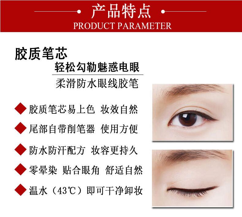 Kem lót kẻ mắt Hanzan chính hãng dạng lỏng dạng kem nữ không dễ bị nhòe không thấm nước bền bút chì lưới màu đỏ đen nâu mới làm quen - Bút kẻ mắt kẻ mắt hàn quốc
