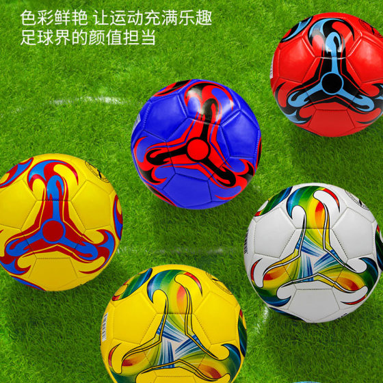 Youth Training Football Pvc Size 4, 5, 3 Machine-Sewn Recommended by Schools for Adults and Primary/Secondary School Students