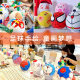 Huangjin Children's Football Pure White DIY Graffiti Painting for Primary and Secondary School Students Size 3, 4, 5 Direct Sales from the Manufacturer