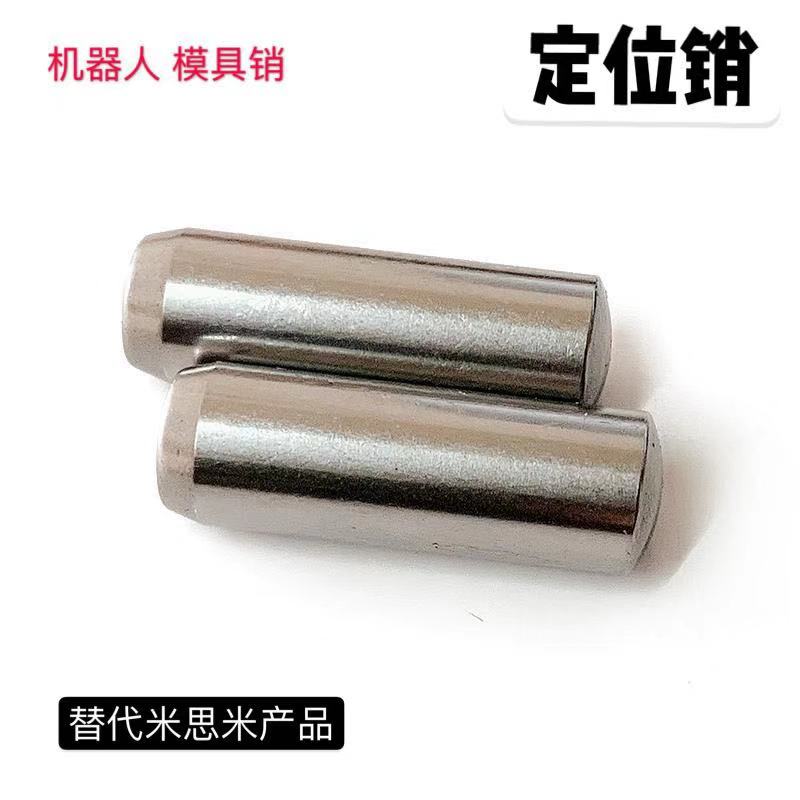 Shanghai IS08734 cylindrical pin disc up PUNCH standard precision pin PLP precision pin MS positioning pin