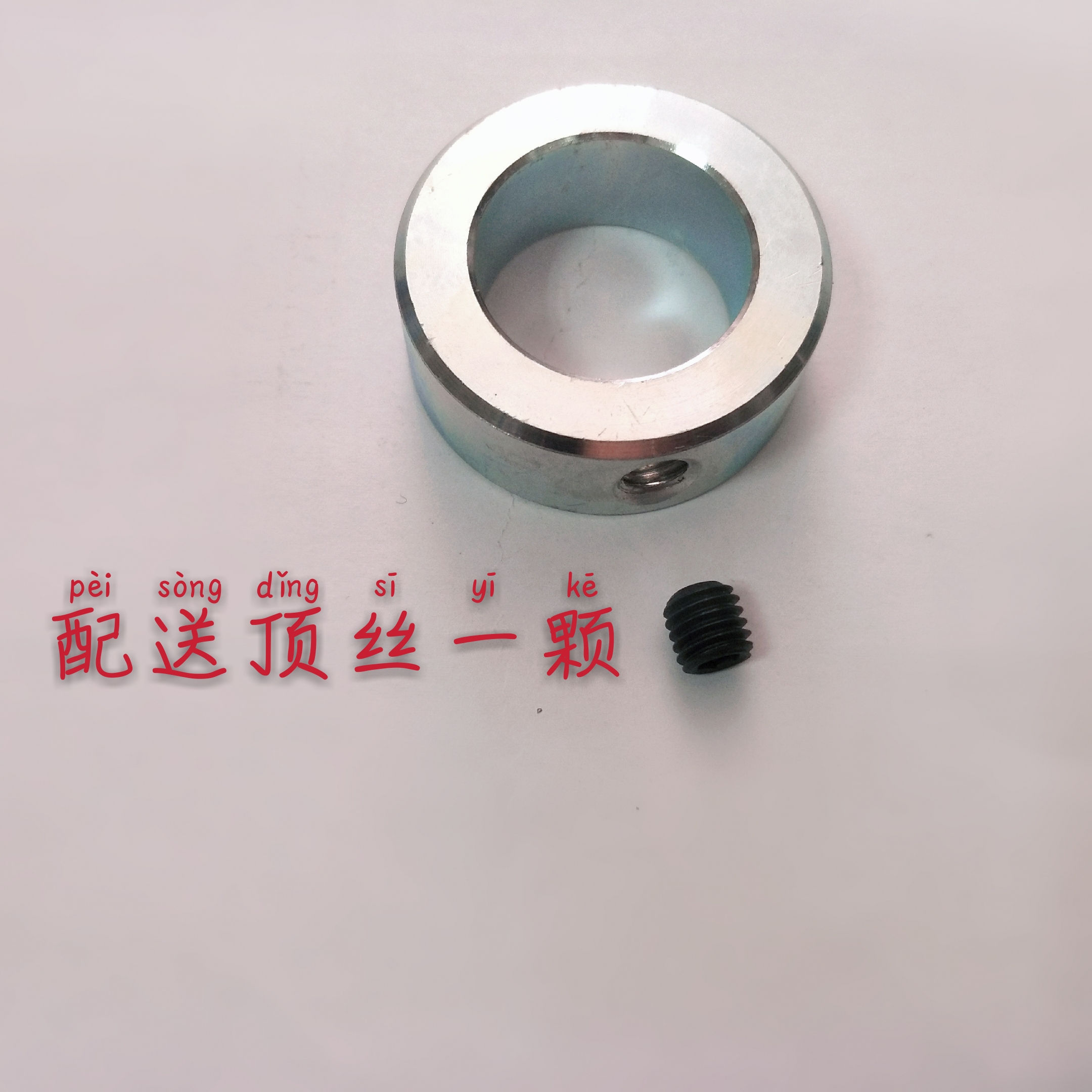 Optical shaft fixing ring GDSTG locking sleeve with hole retaining ring adjustment ring sleeve stop screw type fixing ring stock