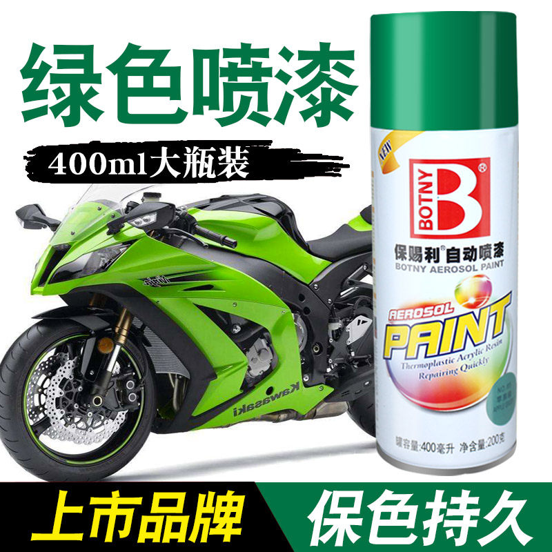 Paoli Spray Paint Pot Grass Green Fridge Green Gem Green Ink Green Tan Green Color Army Green Hand Spray Paint