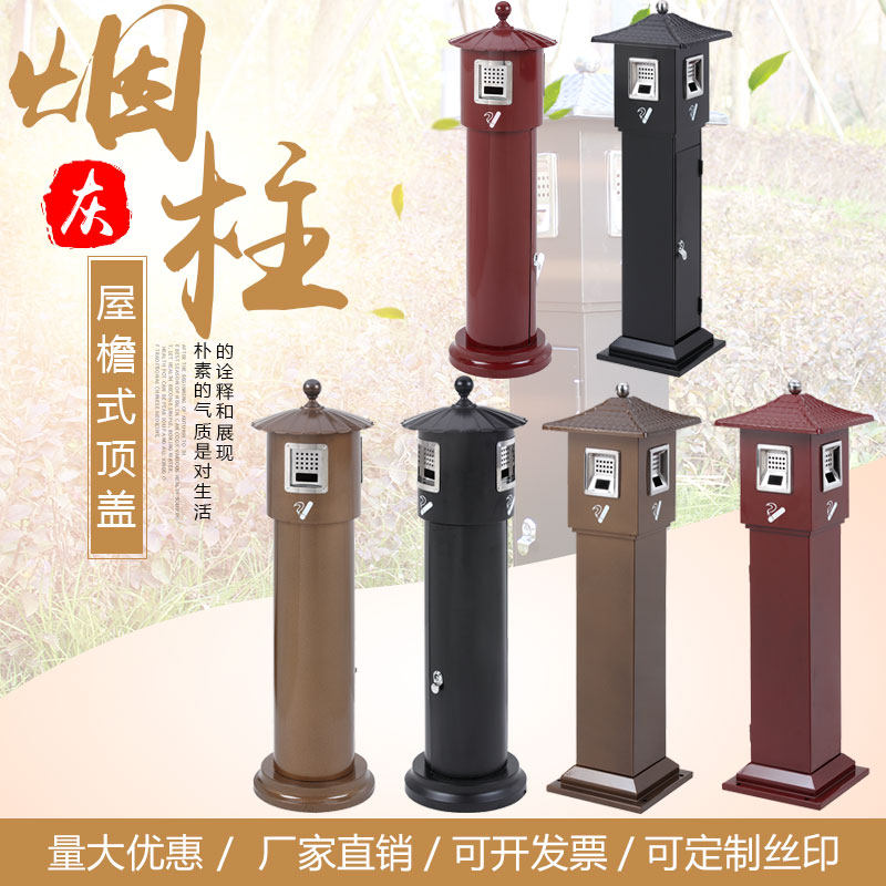 Outdoor stainless steel soot column Park Scenic Area Antique large injection port cigarette butt column elevator entrance hall soot collection bucket