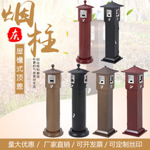 Outdoor Stainless Steel Ash Column Park Scenic antique Great pitcher Cigarette Butler lift Lift Hall Ash Collection Barrel