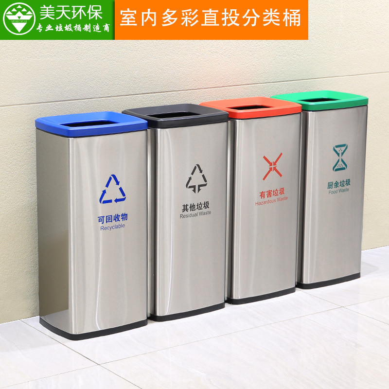 Large Commercial Trash Can for Shopping Malls, Hotels, Stainless Steel Bathroom, Hand Towel Dispenser, Square Indoor Lobby, 30L Large Commercial Trash Can for Shopping Malls, Hotels, Stainless Steel Bathroom, Hand Towel Dispenser, Square Indoor Lobby, 30L