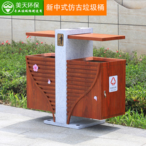 Outdoor Trash Can Classical Imitation Wood Grain Scenic Area Park Creative Dustbin Property Street Imitation Marble Trash Cans