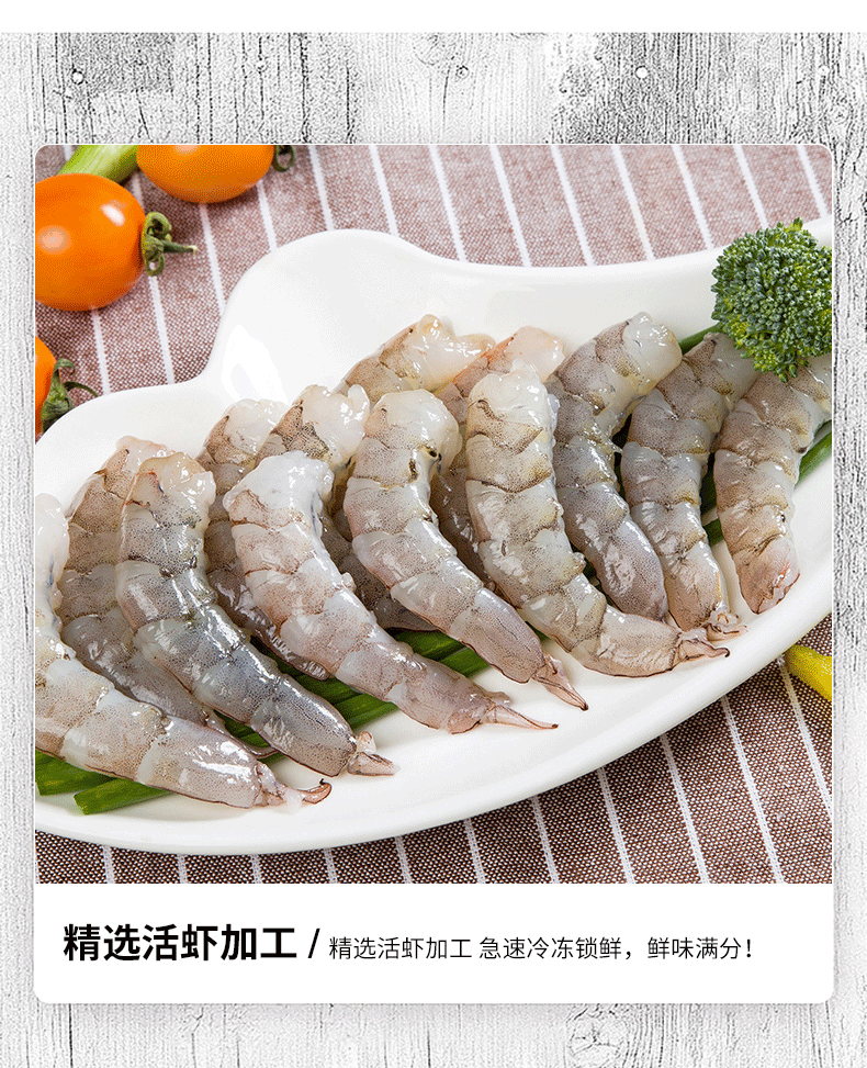 生猛海霸 湛江原产地青虾虾仁 带冰 500g*3袋 图9