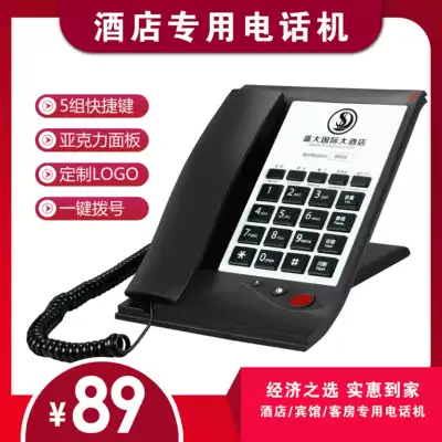High-end hotel rooms black vertical telephone one-button front desk can be customized logo acrylic board line A12
