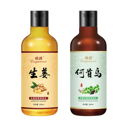 欧诱生姜洗发水清爽控油去屑止痒柔顺保湿滋润修护持久留香洗发水