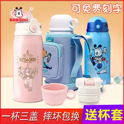 Babu bean children's thermos cup primary school boy warm water cup female portable with straw kindergarten baby kettle