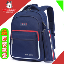  Babu bean flagship store primary school school bag male 6-12 years old children reduce the burden of girls 1-3-6 grade backpack