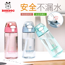  Babu bean childrens straw water cup Summer simple portable handy cup Primary school students leak-proof handy drop-proof duckbill cup