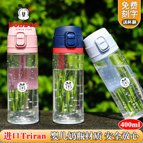  Babu bean childrens water cup direct drinking cup Summer portable cup Cute kettle male and female primary school students kindergarten