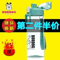 Babu bean childrens water cup Female primary school students direct drinking cup Straw water cup summer kindergarten drop-proof portable kettle Male