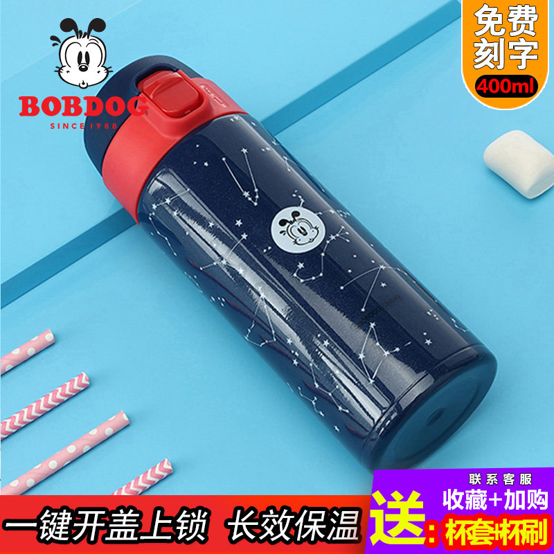 Babu Bean Children Insulation Cup Men And Women's Water Cups Stainless Steel Anti-Fall Straight Drinks Elementary School Kids Portable Kettle Kindergarten-Taobao