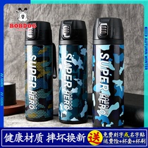  Babu bean childrens water cup direct drinking thermos cup for primary school students stainless steel kettle male portable anti-fall camouflage cup female