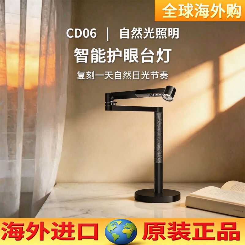 Suitable for Dyson Cd06 Smart Light-Sensing Eye Protection Desk Lamp, Low-Frequency Flicker, Stepless Dimming, Kidsren's Study Desk Lamp, Bedroom Desk Lamp Suitable for Dyson Cd06 Smart Light-Sensing Eye Protection Desk Lamp, Low-Frequency Flicker, Stepless Dimming, Kidsren's Study Desk Lamp, Bedroom Desk Lamp