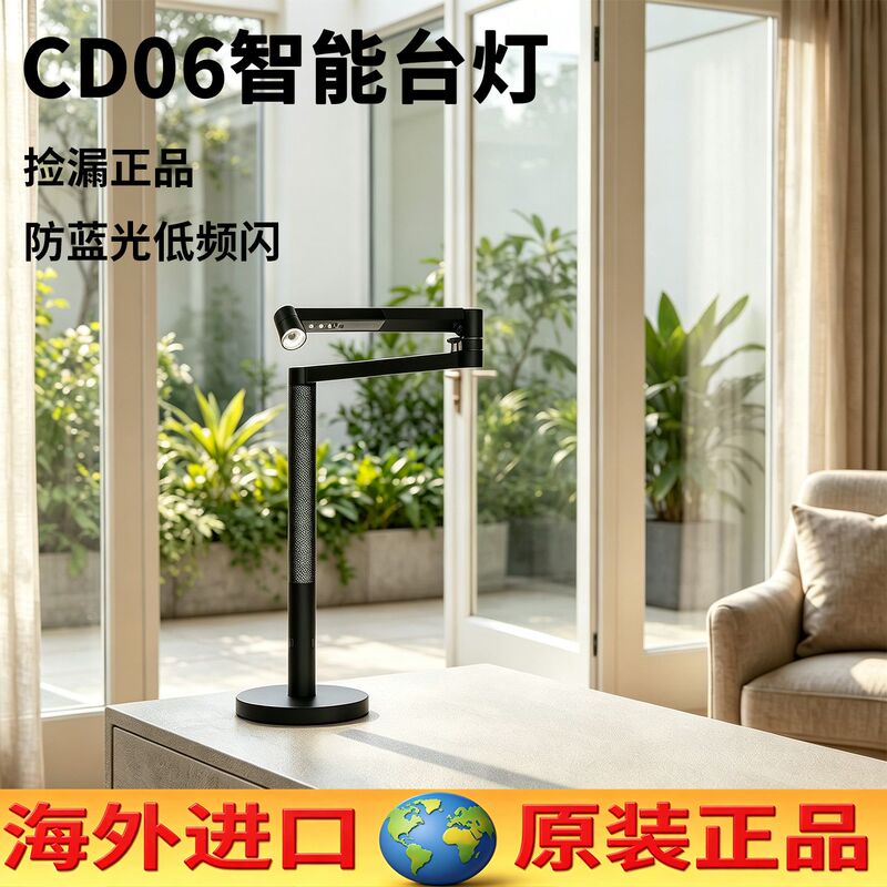 Suitable for Dyson Cd06 Smart Light-Sensing Eye-Protection Desk Lamp, Low-Frequency Flicker, Stepless Dimming, Kidsren's Study Desk Lamp, Bedroom Desk Lamp Suitable for Dyson Cd06 Smart Light-Sensing Eye-Protection Desk Lamp, Low-Frequency Flicker, Stepless Dimming, Kidsren's Study Desk Lamp, Bedroom Desk Lamp