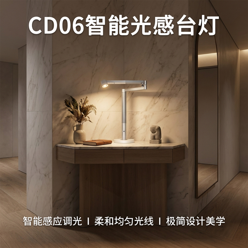 Suitable for Dyson Cd06 Smart Light-Sensing Eye-Protection Desk Lamp, Low-Frequency Flicker, Stepless Dimming, Kidsren's Study Desk Lamp, Bedroom Desk Lamp Suitable for Dyson Cd06 Smart Light-Sensing Eye-Protection Desk Lamp, Low-Frequency Flicker, Stepless Dimming, Kidsren's Study Desk Lamp, Bedroom Desk Lamp