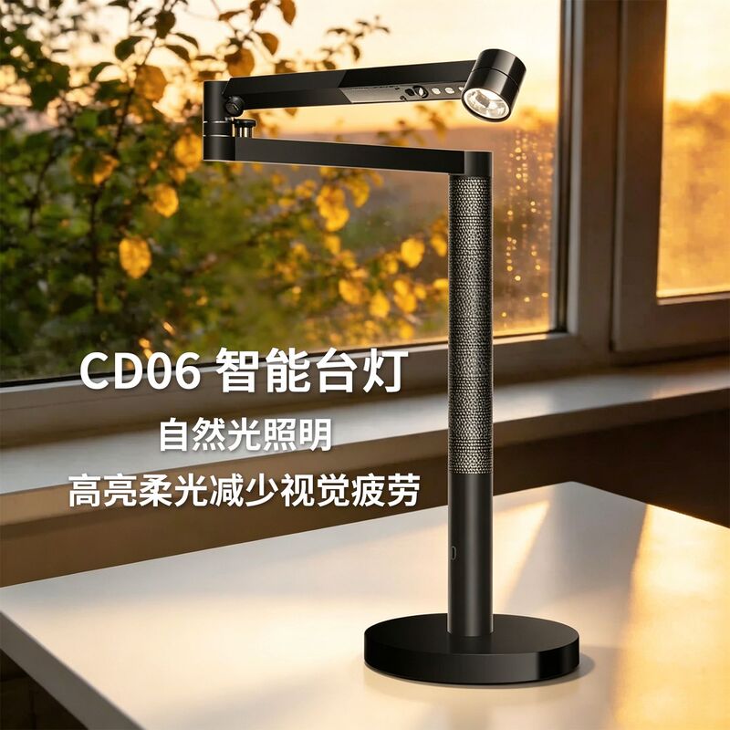 Suitable for Dyson Cd06 Smart Light-Sensing Eye-Protection Desk Lamp, Low-Frequency Flicker, Stepless Dimming, Kidsren's Study Desk Lamp, Bedroom Desk Lamp Suitable for Dyson Cd06 Smart Light-Sensing Eye-Protection Desk Lamp, Low-Frequency Flicker, Stepless Dimming, Kidsren's Study Desk Lamp, Bedroom Desk Lamp