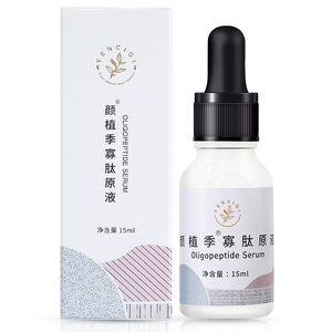 颜植季祛痘痘痘印修复收缩毛孔