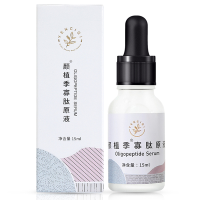 颜植季祛痘痘痘印修复收缩毛孔