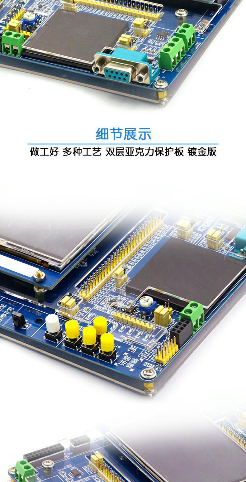 STM32开发板STM32核心板系统板STM32F103ZET6学习板双CPU版单片机