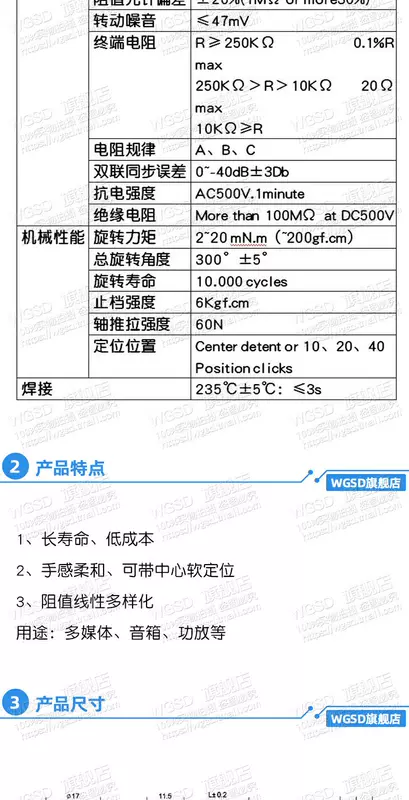 công dụng của chiết áp Bộ khuếch đại chiết áp kép đơn WH148 có thể điều chỉnh B1K 2K 5K B50K 10K20K B100K b500K chiết áp quạt sino