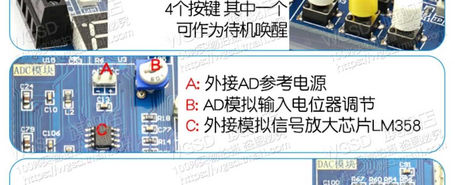 STM32开发板STM32核心板系统板STM32F103ZET6学习板双CPU版单片机