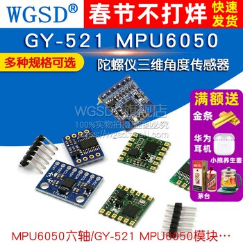 Gy-521 Mpu6050 Module Three-Dimensional Angle Sensor 6Dof Three-Axis Accelerometer Gyroscope Electronic