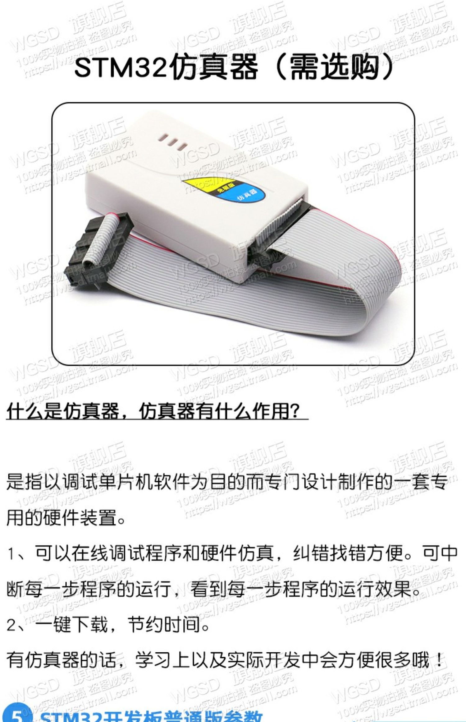 STM32开发板STM32核心板系统板STM32F103ZET6学习板双CPU版单片机