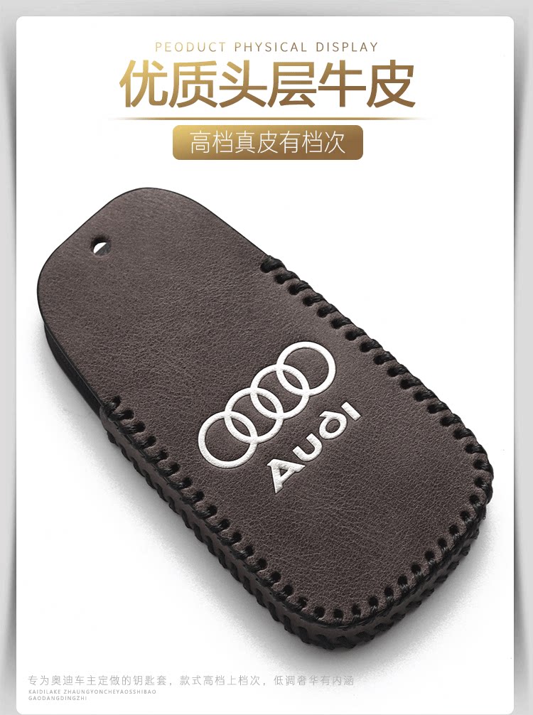 Suitable for Audi key set a4l a6l q5l a3 q3 q7 q5 a4 a7 a8 new a5 pack a8l shell q