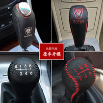 Rongwei New RX5 350360550 i6 Automotive gear sleeve genuine leather gear lever for blocking handbrake gear to cover the sleeve