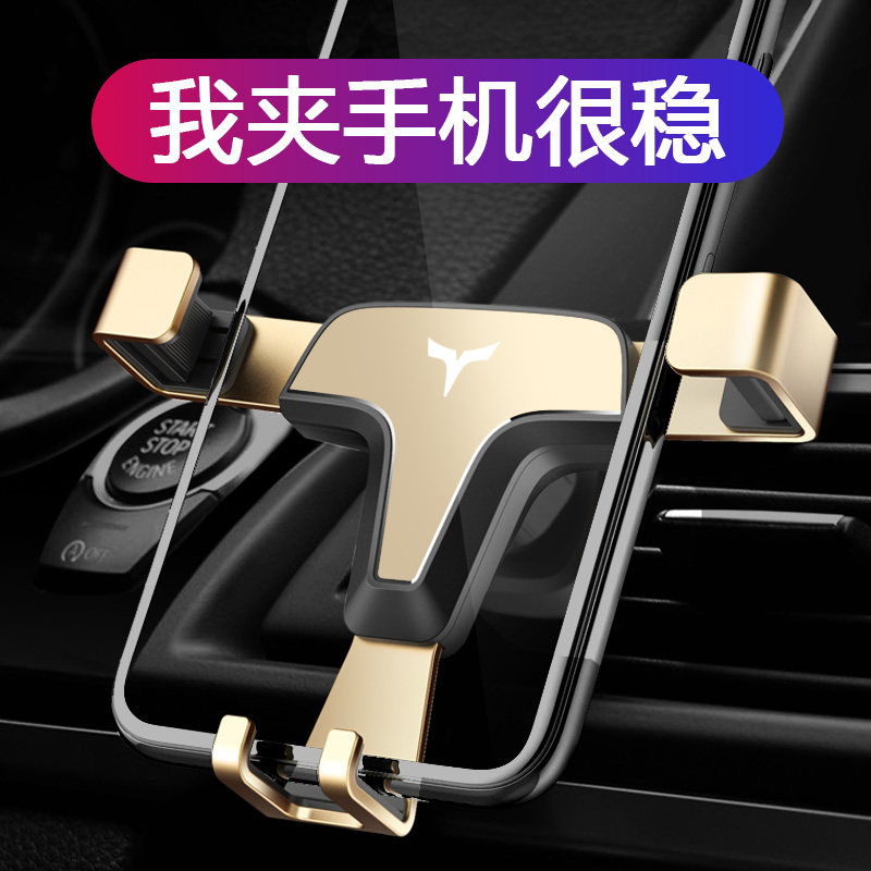 Car mobile phone bracket car air outlet car snap-in car universal universal support navigation support