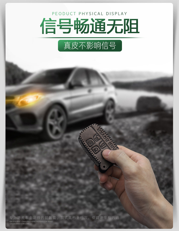 Suitable for Land Rover Key Set Range Rover Aurora Discovery Shenxing Lanyun Discovery 4 Defender 5 Sport Edition Car Star Pulse Male
