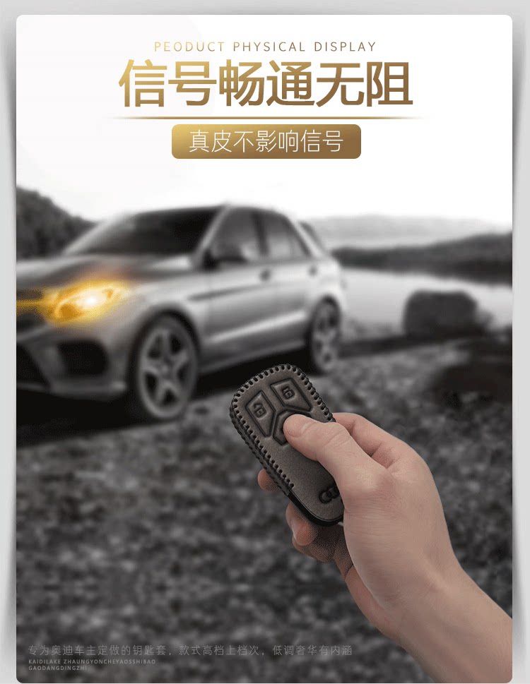 Suitable for Audi key set a4l a6l q5l a3 q3 q7 q5 a4 a7 a8 new a5 pack a8l shell q