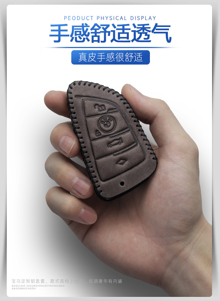 For BMW car key set old 5 series 3 series x5x6x1z4x3 high-grade leather key case key buckle