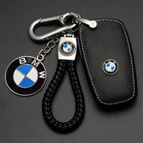 BMW key cover 5 series 3 series 7 series 1 series x3x1x5x2x4 car 320li530 genuine leather 525 upscale shell buckle bag