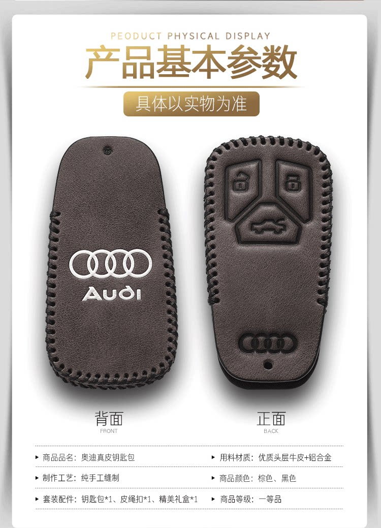 Suitable for Audi key set a4l a6l q5l a3 q3 q7 q5 a4 a7 a8 new a5 pack a8l shell q