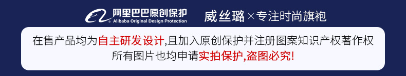Original protection picture .jpg