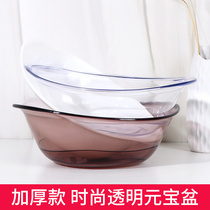 Beauty salon washbasin small transparent acrylic basin upscale home plastic wash face tool Yuanbao small basin