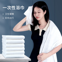 Disposable bath towel dry separate packaging cotton padded absorbent travel hotel special compressed large towel